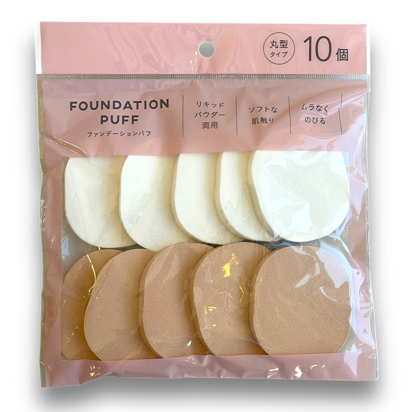 Foundation Puff Round and Square Shapes