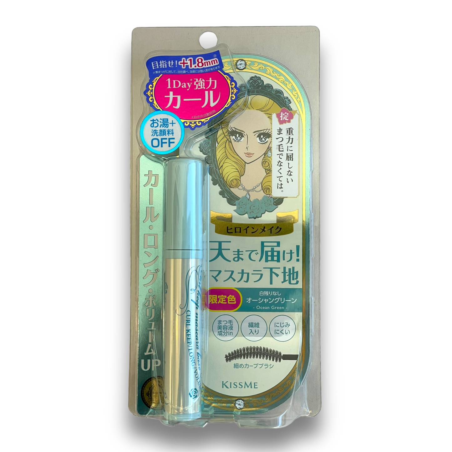 Kiss Me Heroine Make Curl Keep Mascara Base