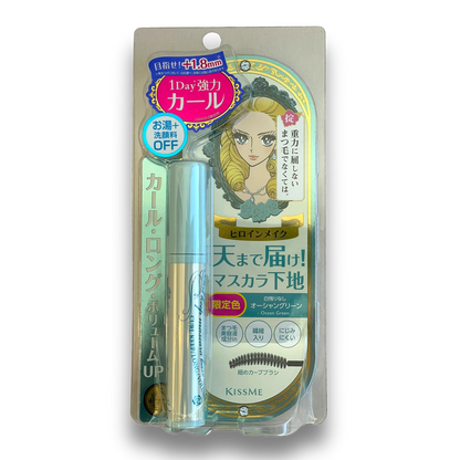 Kiss Me Heroine Make Curl Keep Mascara Base