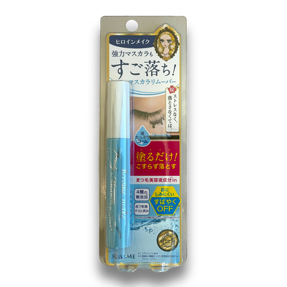 Kiss Me Heroine Make Speedy Mascara Remover