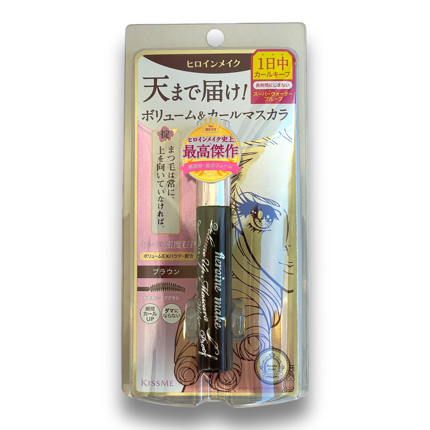 Kiss Me Heroine Make Volume UP Mascara Super Waterproof