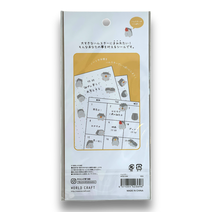 World Craft Hamster Sticker Sheet