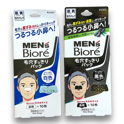 Biore Men Nose Pore Strips White, Black