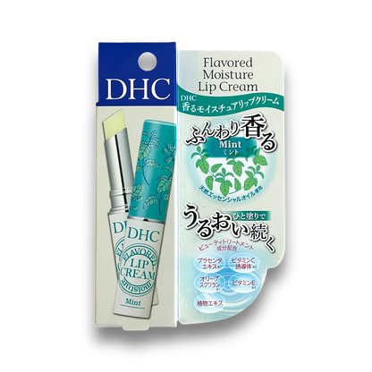 DHC Flavored Moisture Lip Cream