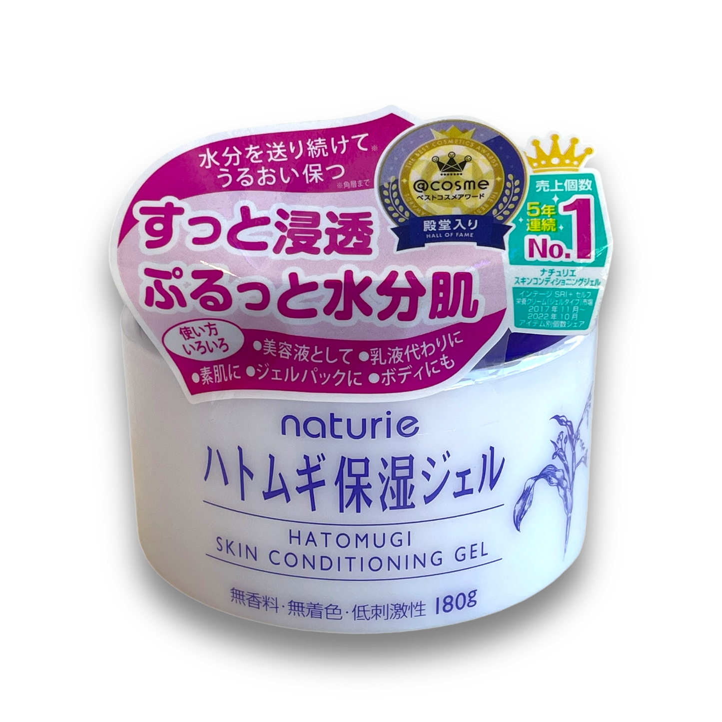 Naturie Hatomugi Skin Conditioning Gel Moisturizer