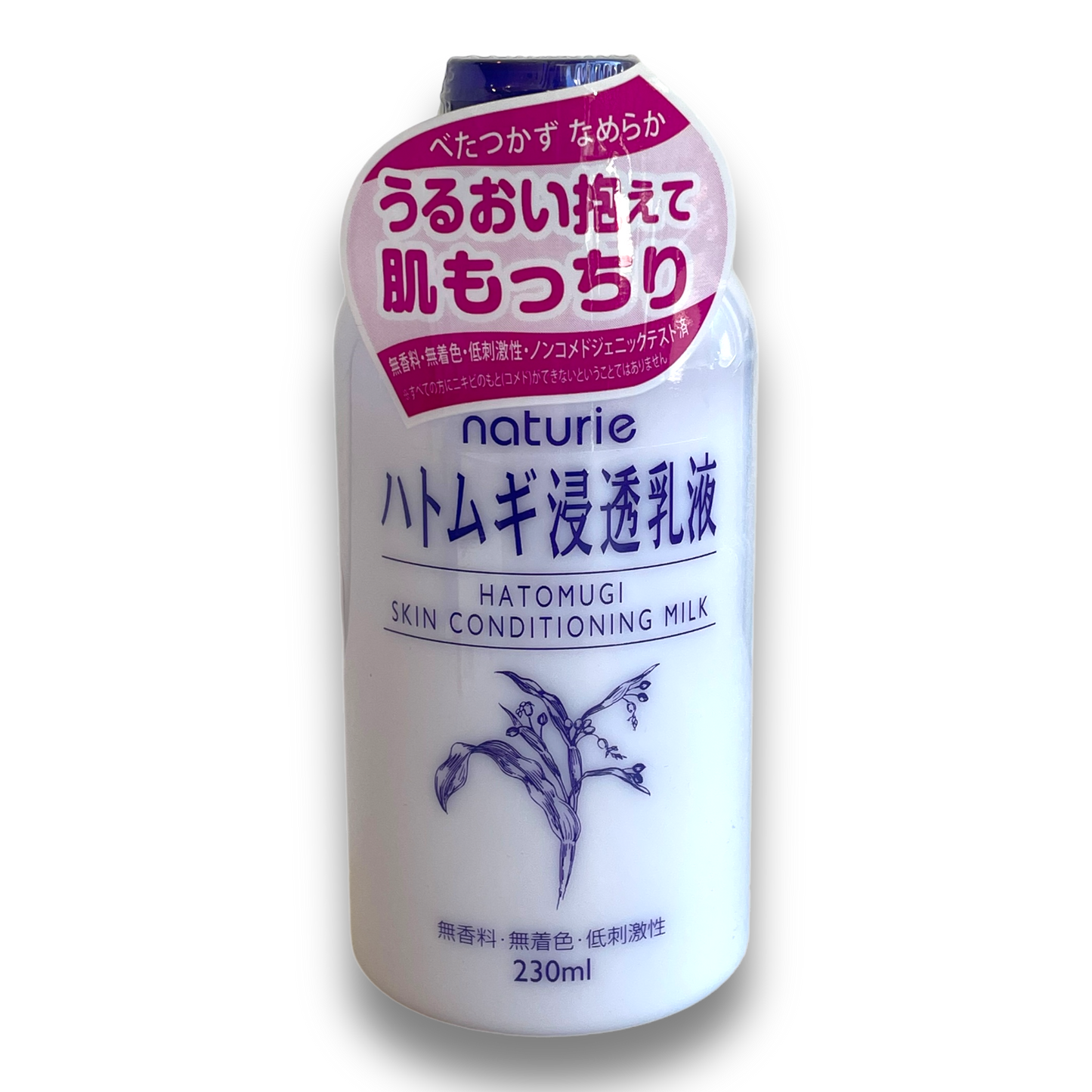 Naturie Hatomugi Skin Conditioning Milk