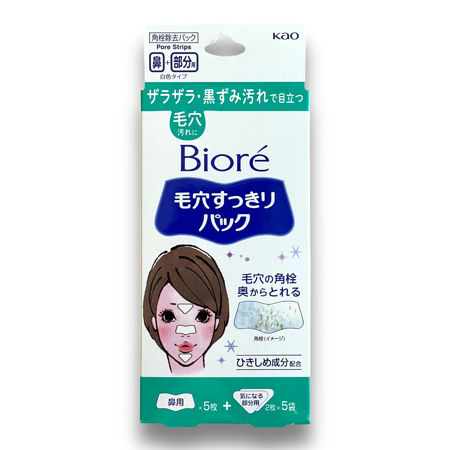 Biore Nose and Face Point Pore Strips