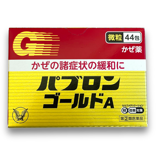 Taisho Pabron Gold A 44 Packets