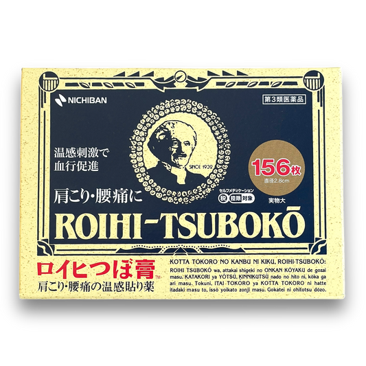 Nichiban Roihi-Tsuboko Muscle Pain Relief Patch