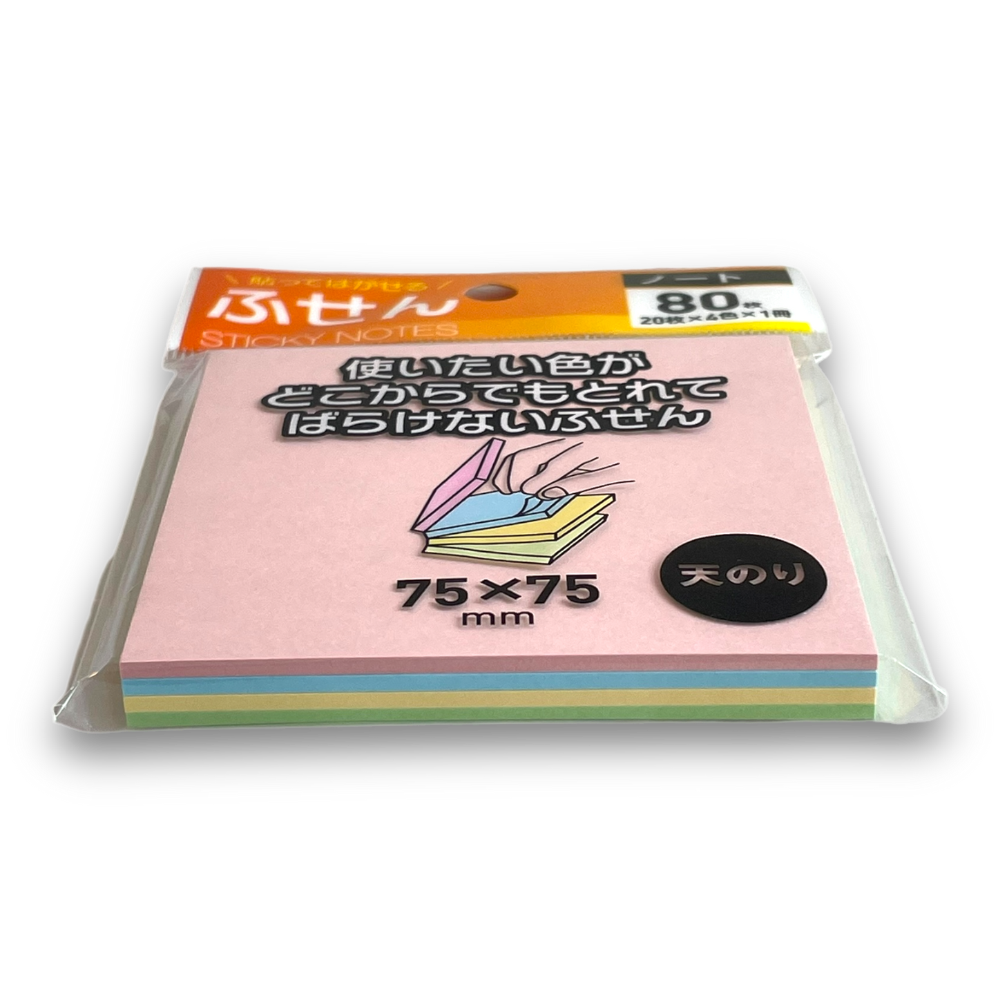 Multi-Color Sticky Notes 80 Sheets