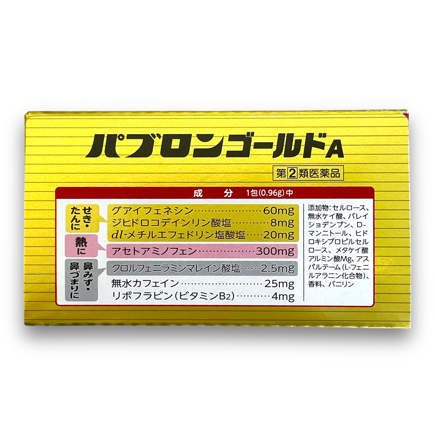 Taisho Pabron Gold A 44 Packets