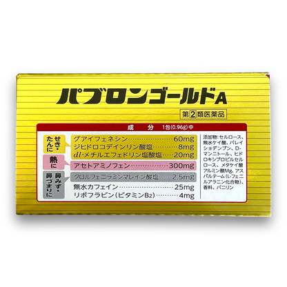 Taisho Pabron Gold A 44 Packets