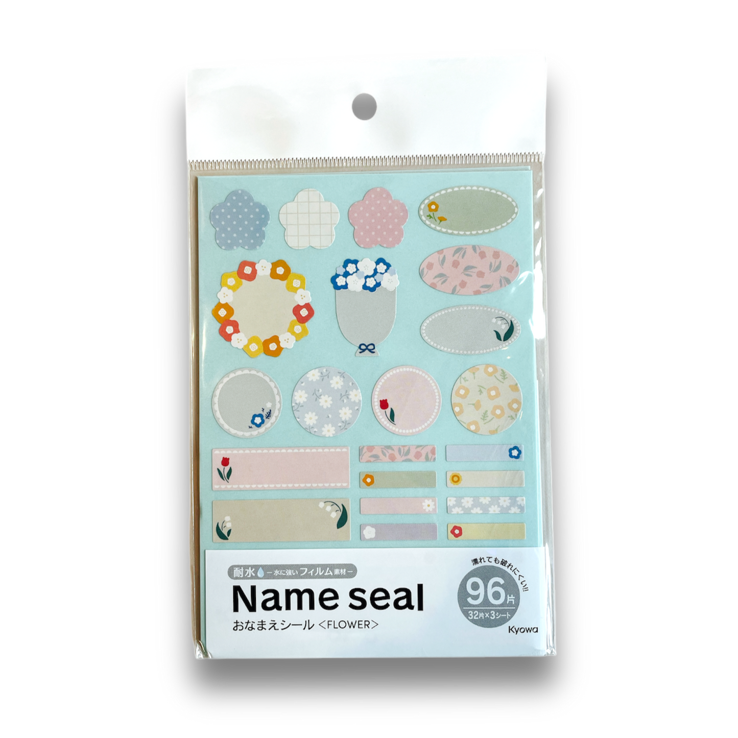 Name Seal Label Stickers – Ikimart