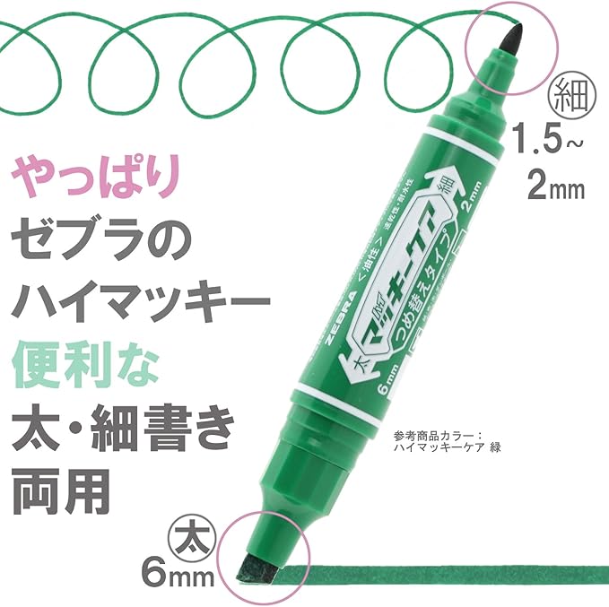 Zebra Dual-Sided Permanent Marker All Colors