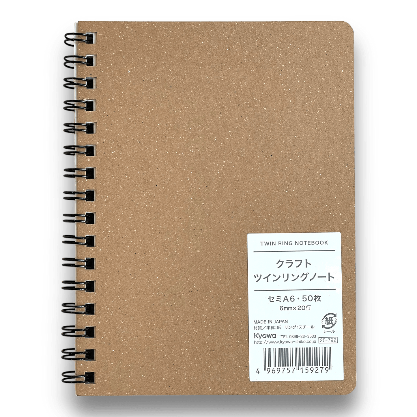 A6 Twin Ring Notebook - Ikimart