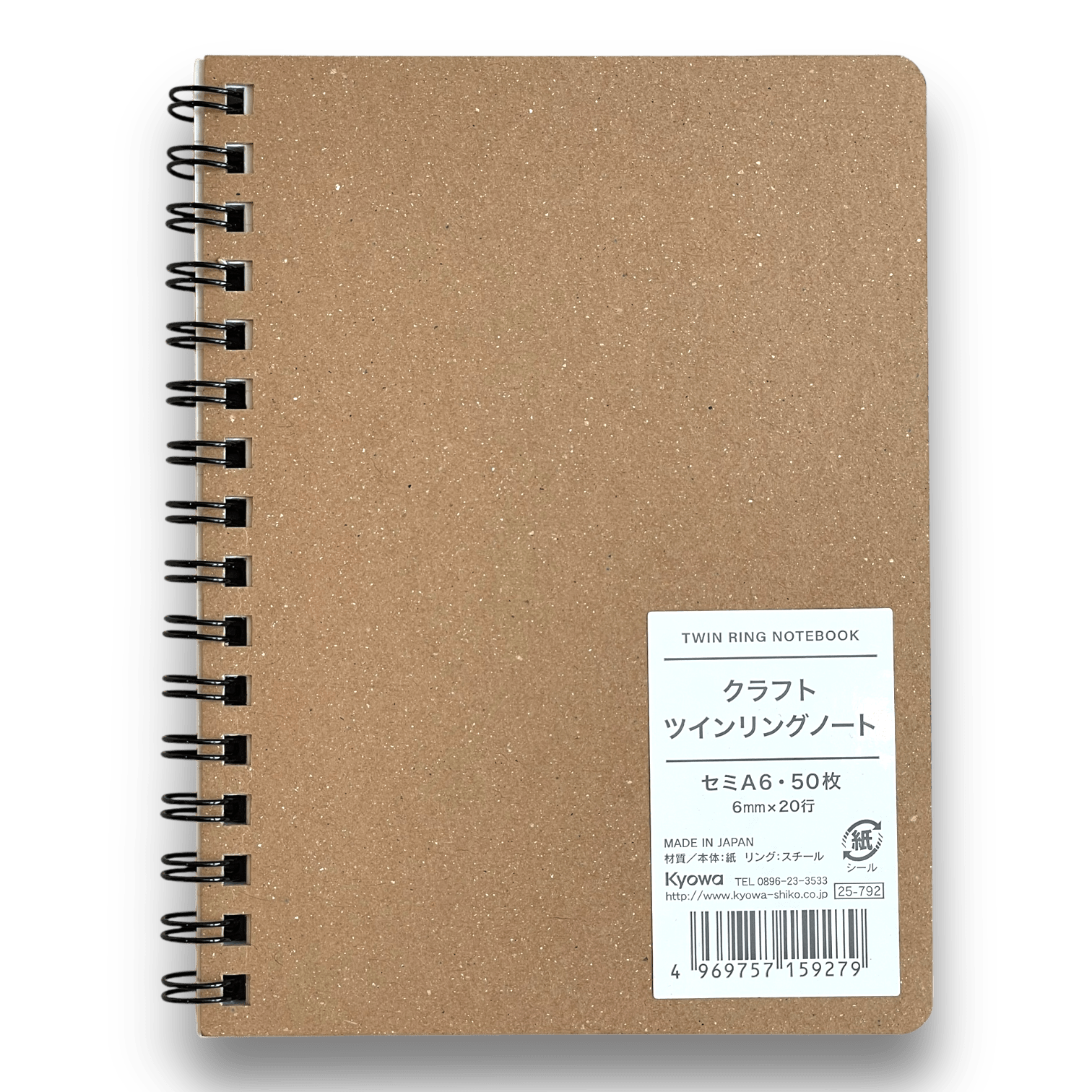 A6 Twin Ring Notebook - Ikimart